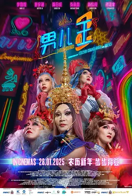 婷婷在线五月